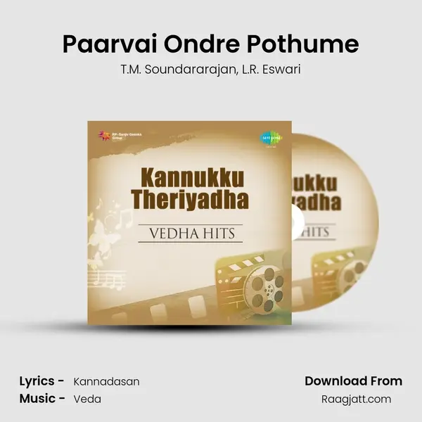 Paarvai Ondre Pothume - T.M. Soundararajan album cover 