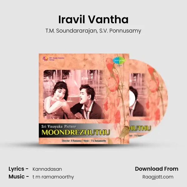 Iravil Vantha mp3 song