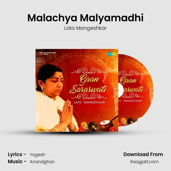 Malachya Malyamadhi mp3 song