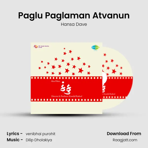 Paglu Paglaman Atvanun mp3 song