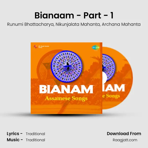 Bianaam - Part - 1 mp3 song