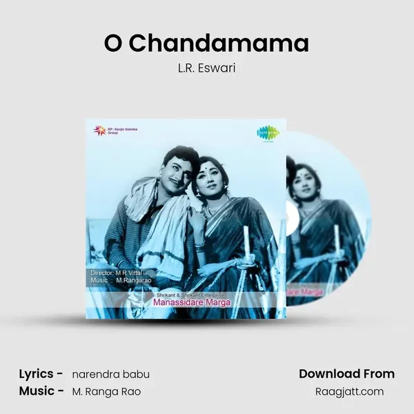 O Chandamama - L.R. Eswari album cover 