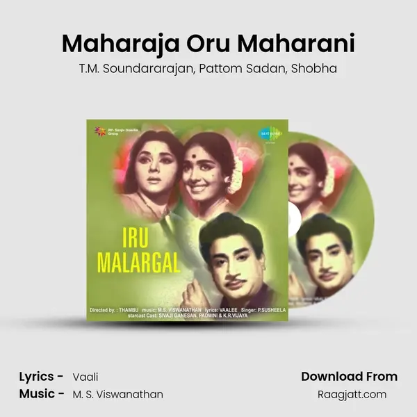 Maharaja Oru Maharani - T.M. Soundararajan album cover 