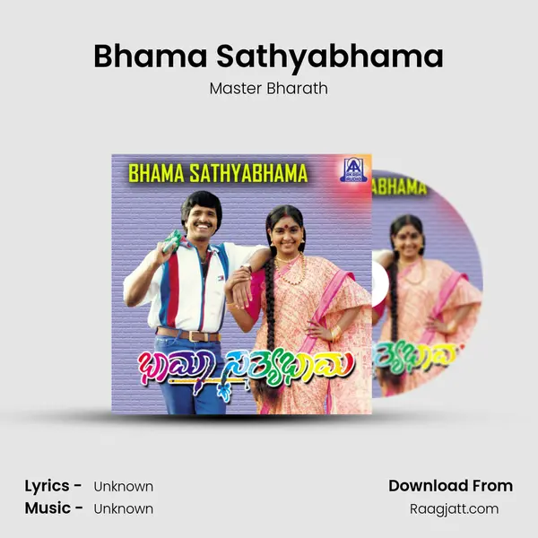 Bhama Sathyabhama mp3 song