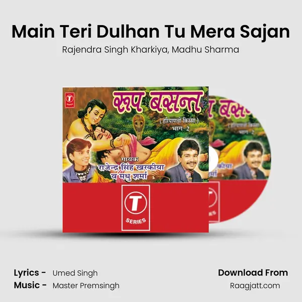 Main Teri Dulhan Tu Mera Sajan mp3 song