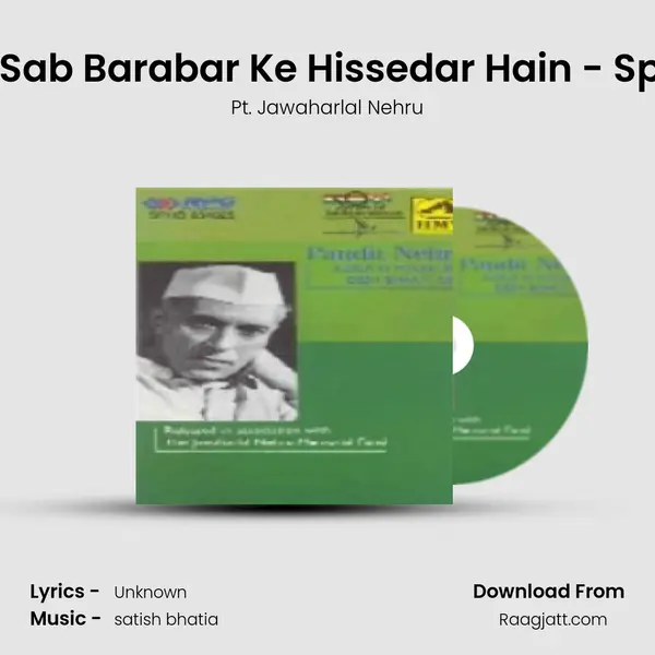 Hum Sab Barabar Ke Hissedar Hain - Speech mp3 song