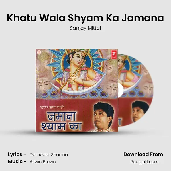 Khatu Wala Shyam Ka Jamana - Sanjay Mittal album cover 