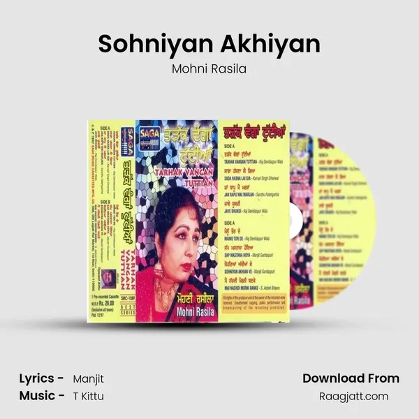 Sohniyan Akhiyan mp3 song