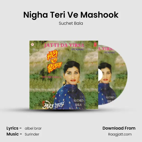 Nigha Teri Ve Mashook mp3 song