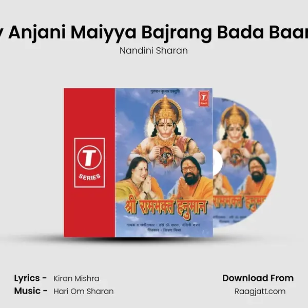 Hey Anjani Maiyya Bajrang Bada Baanka - Nandini Sharan album cover 