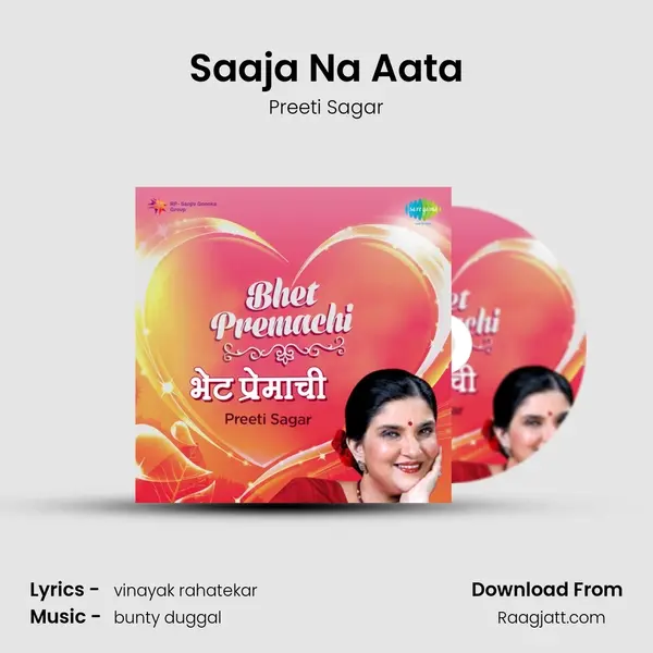 Saaja Na Aata mp3 song