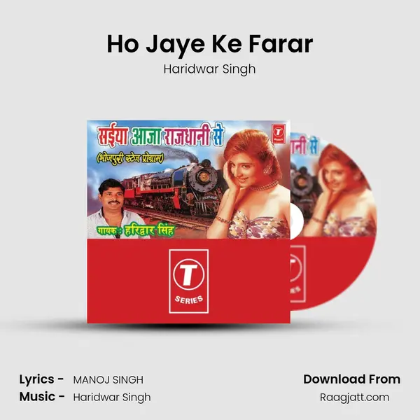 Ho Jaye Ke Farar - Haridwar Singh album cover 