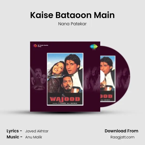 Kaise Bataoon Main mp3 song