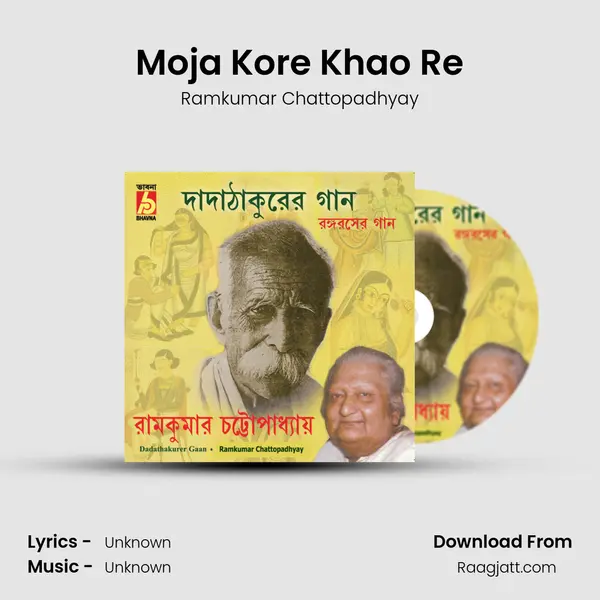 Moja Kore Khao Re - Ramkumar Chattopadhyay album cover 