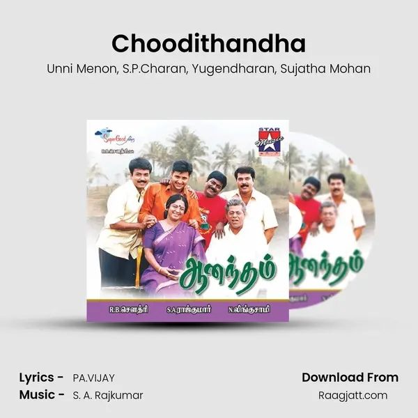 Choodithandha mp3 song