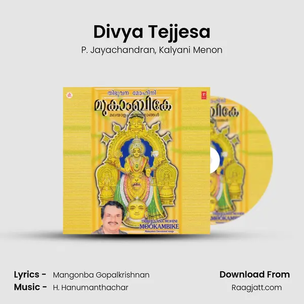 Divya Tejjesa mp3 song