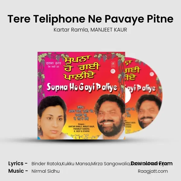 Tere Teliphone Ne Pavaye Pitne - Kartar Ramla album cover 