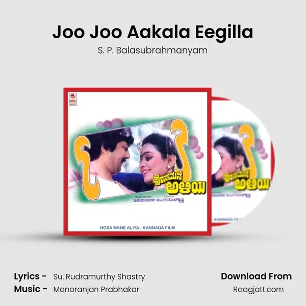 Joo Joo Aakala Eegilla - S. P. Balasubrahmanyam mp3 song