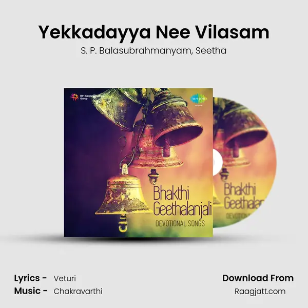 Yekkadayya Nee Vilasam - S. P. Balasubrahmanyam album cover 