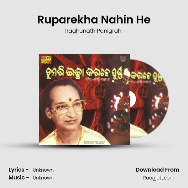 Ruparekha Nahin He - Raghunath Panigrahi album cover 