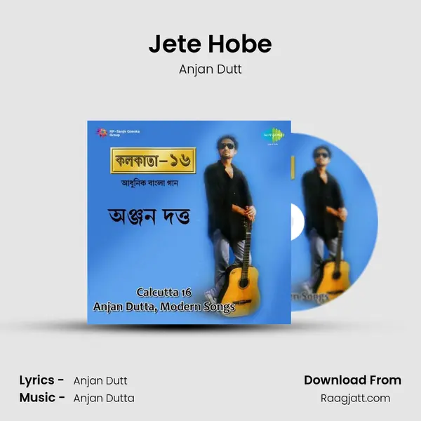 Jete Hobe mp3 song