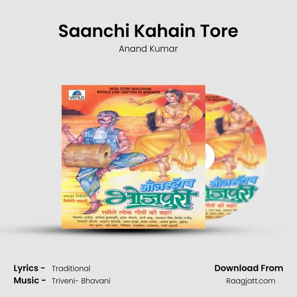 Saanchi Kahain Tore mp3 song