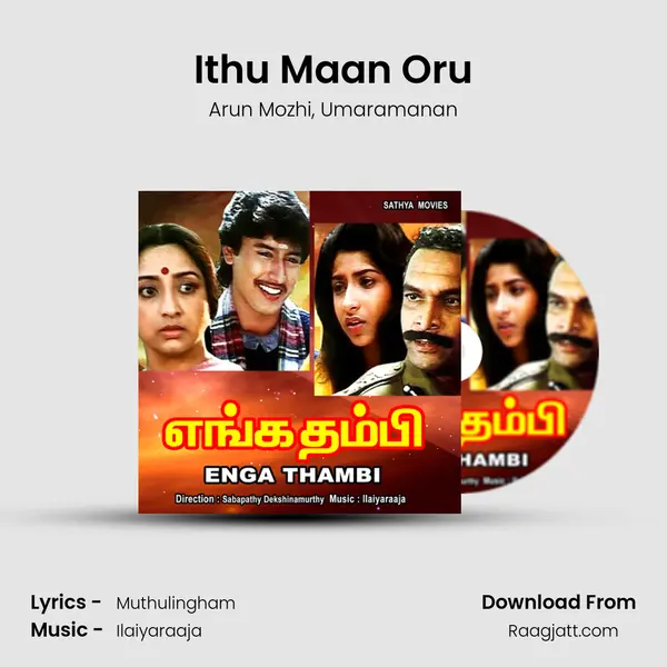 Ithu Maan Oru mp3 song