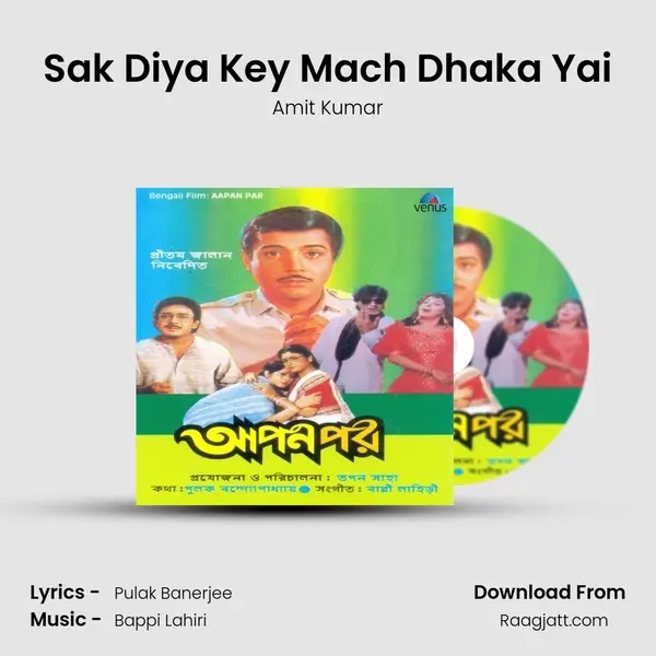 Sak Diya Key Mach Dhaka Yai mp3 song