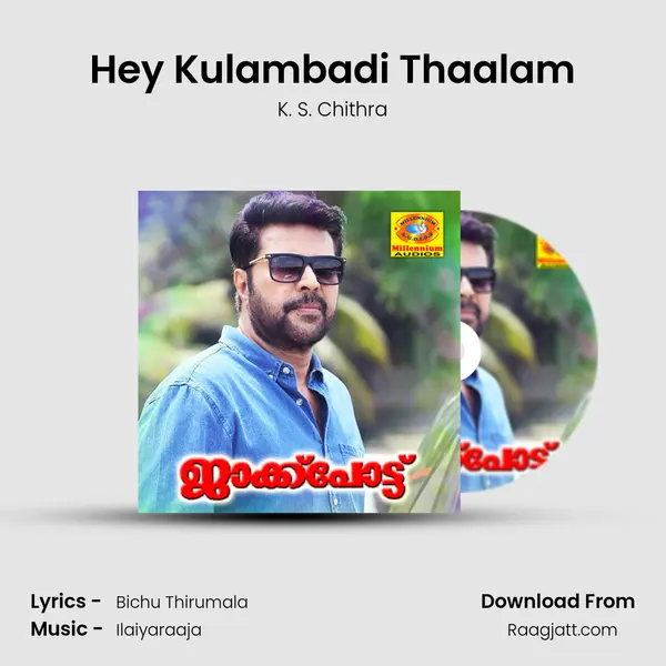 Hey Kulambadi Thaalam - K. S. Chithra mp3 song