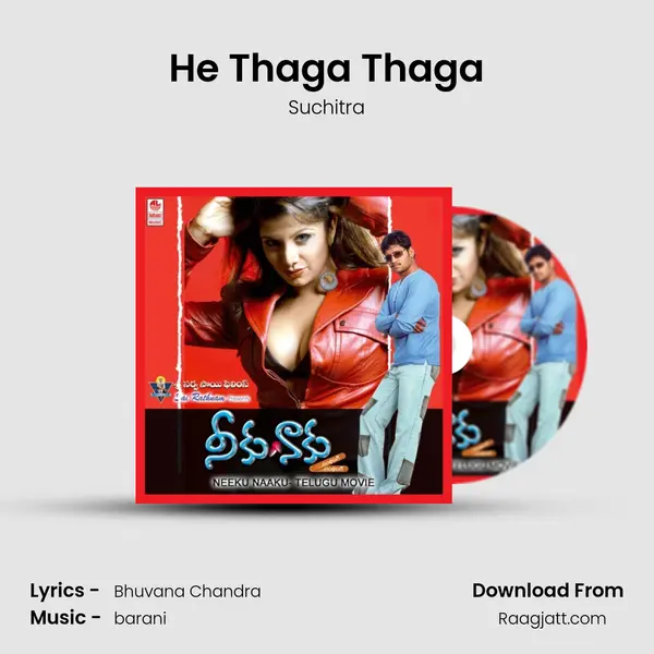 He Thaga Thaga - Suchitra album cover 