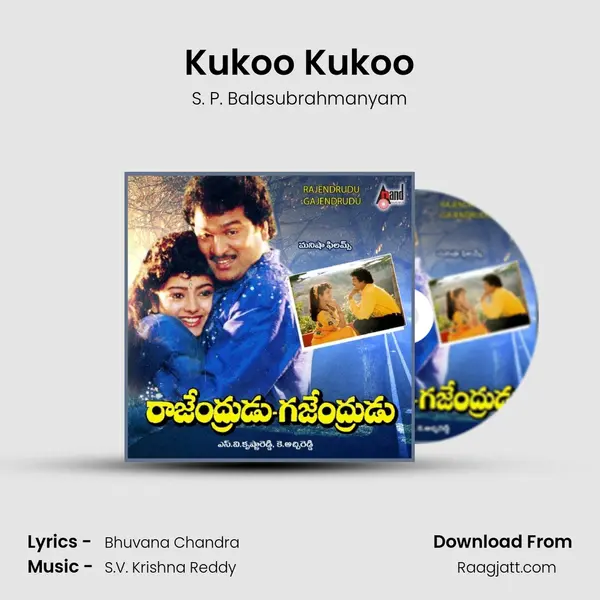 Kukoo Kukoo - S. P. Balasubrahmanyam album cover 