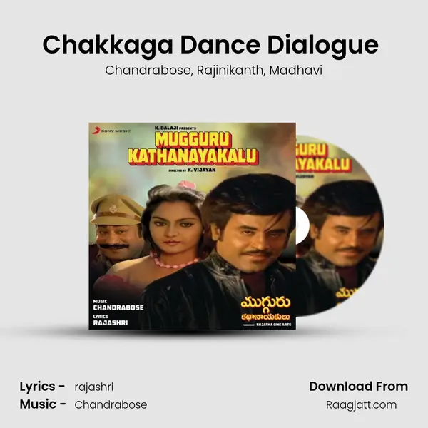 Chakkaga Dance Dialogue (Pt. 6) - Chandrabose album cover 