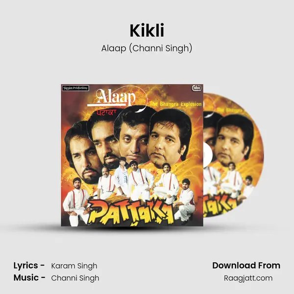 Kikli mp3 song