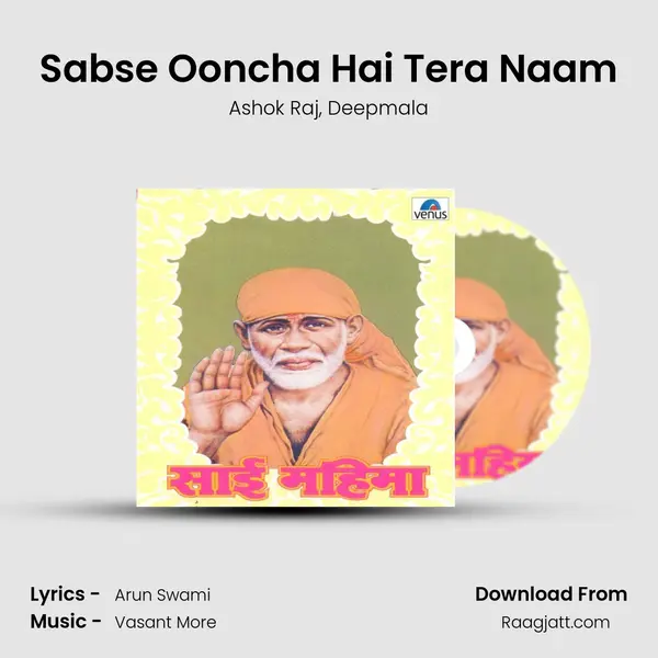 Sabse Ooncha Hai Tera Naam mp3 song