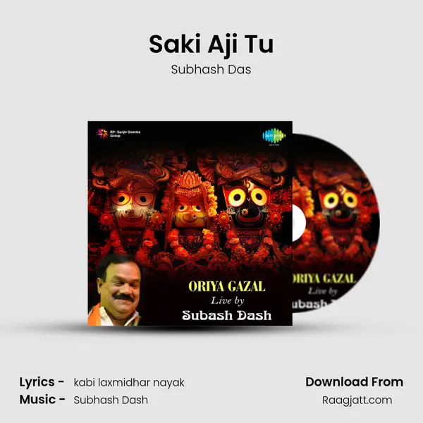 Saki Aji Tu - Subhash Das album cover 