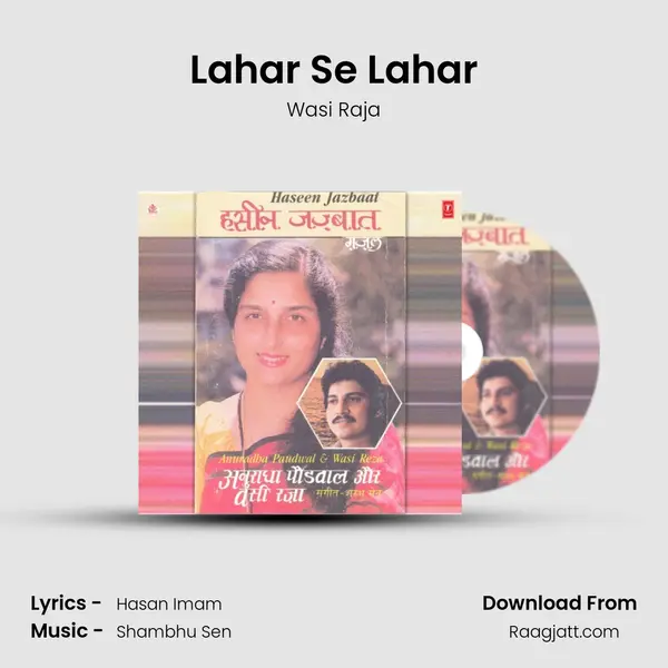 Lahar Se Lahar - Wasi Raja album cover 