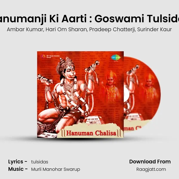 Hanumanji Ki Aarti : Goswami Tulsidas - Ambar Kumar album cover 