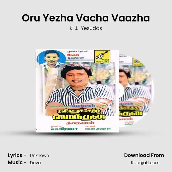 Oru Yezha Vacha Vaazha mp3 song