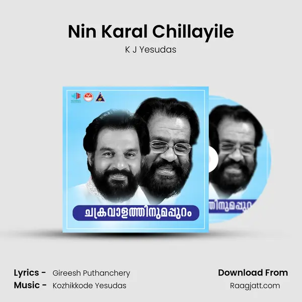 Nin Karal Chillayile - K J Yesudas album cover 