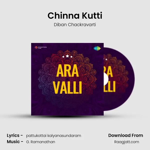 Chinna Kutti mp3 song