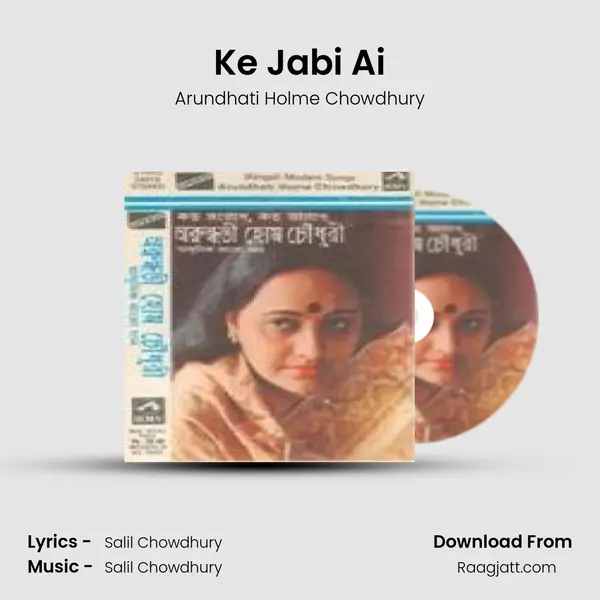 Ke Jabi Ai - Arundhati Holme Chowdhury album cover 