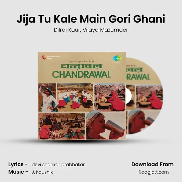 Jija Tu Kale Main Gori Ghani mp3 song