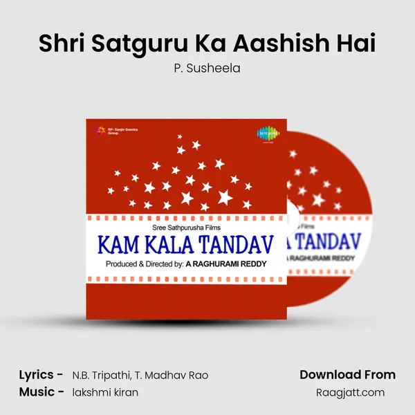 Shri Satguru Ka Aashish Hai - P. Susheela album cover 