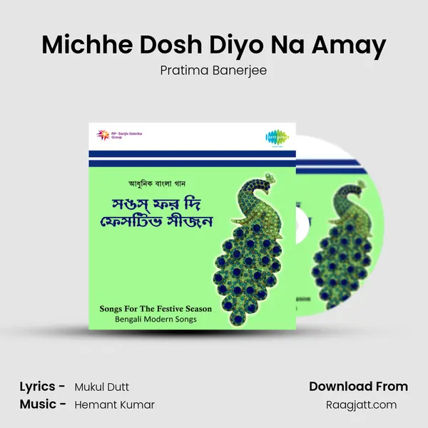 Michhe Dosh Diyo Na Amay - Pratima Banerjee album cover 