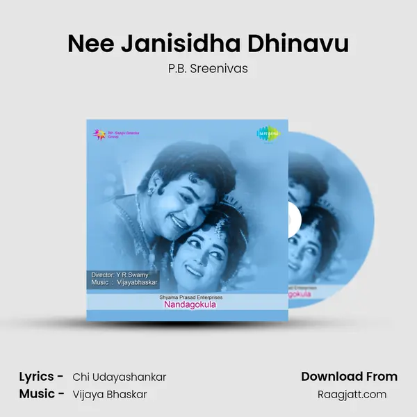 Nee Janisidha Dhinavu - P.B. Sreenivas album cover 