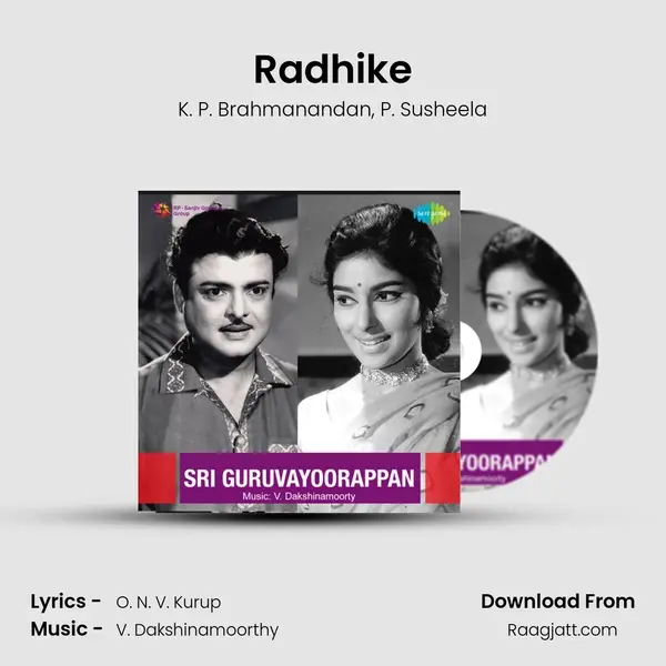 Radhike mp3 song