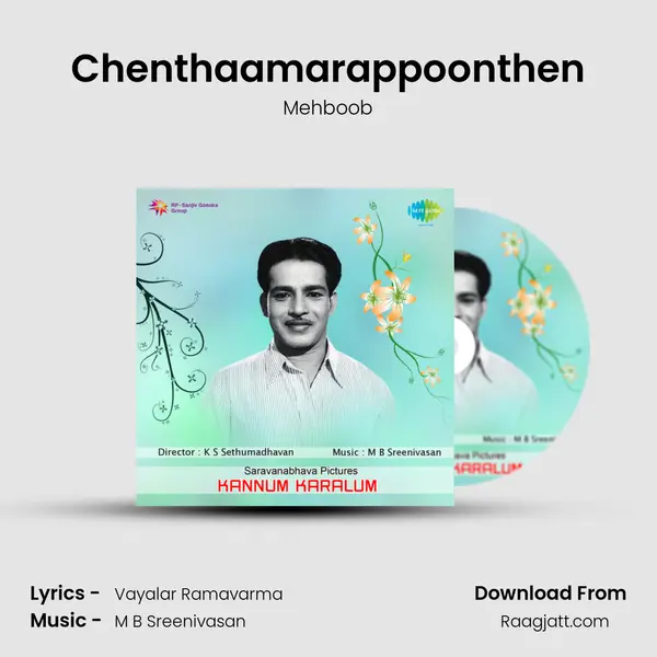 Chenthaamarappoonthen mp3 song