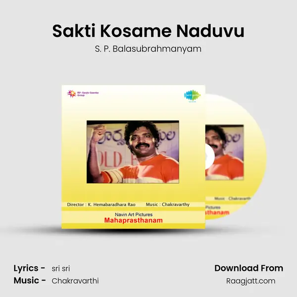 Sakti Kosame Naduvu - S. P. Balasubrahmanyam album cover 