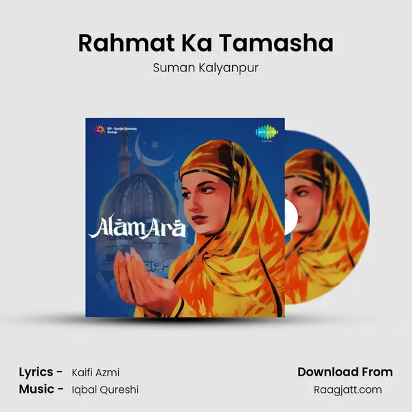 Rahmat Ka Tamasha - Suman Kalyanpur album cover 