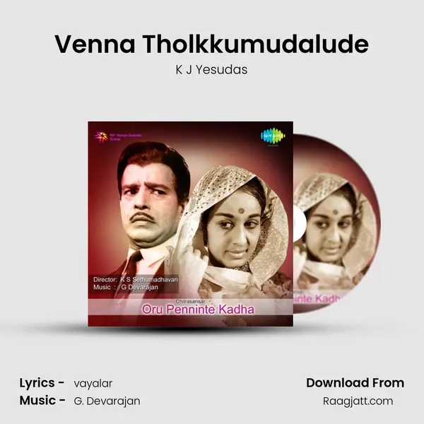 Venna Tholkkumudalude mp3 song